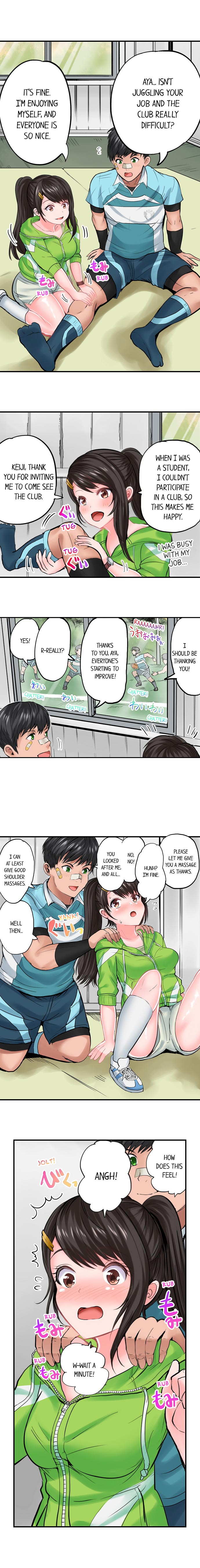 Dick Me Up Inside page 63