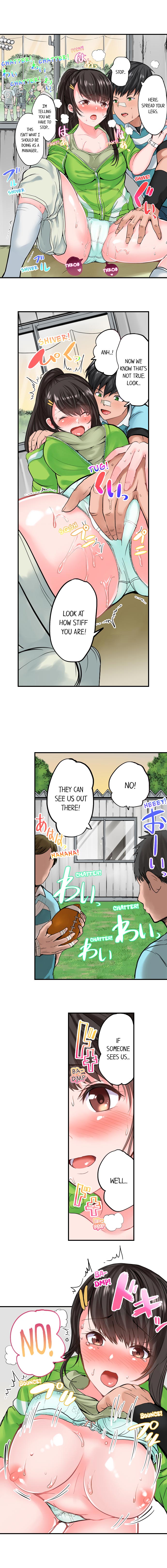 Dick Me Up Inside page 68