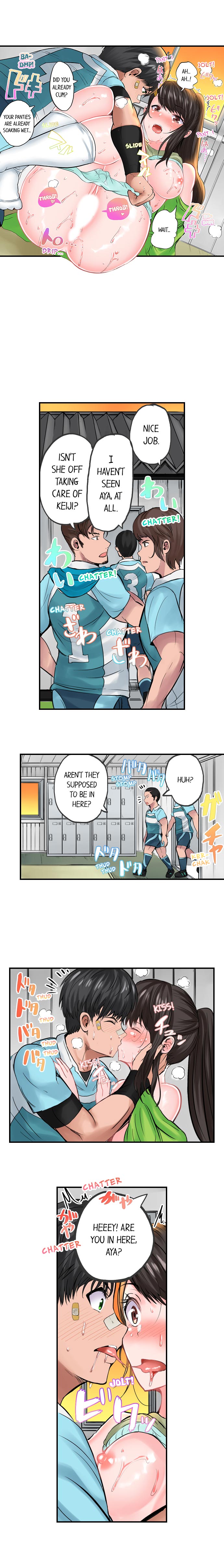 Dick Me Up Inside page 71