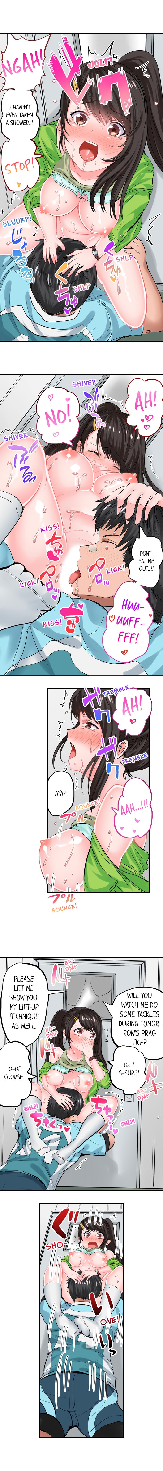 Dick Me Up Inside page 75