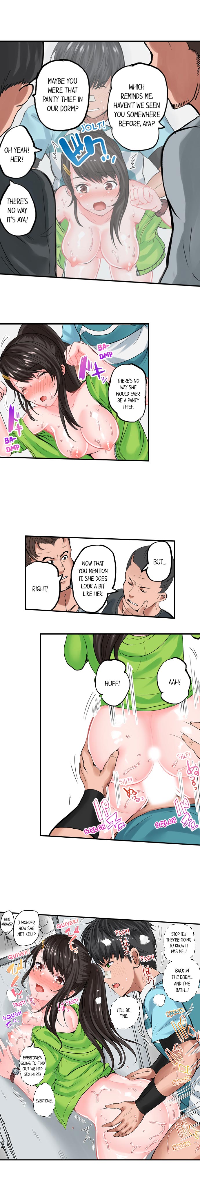 Dick Me Up Inside page 80