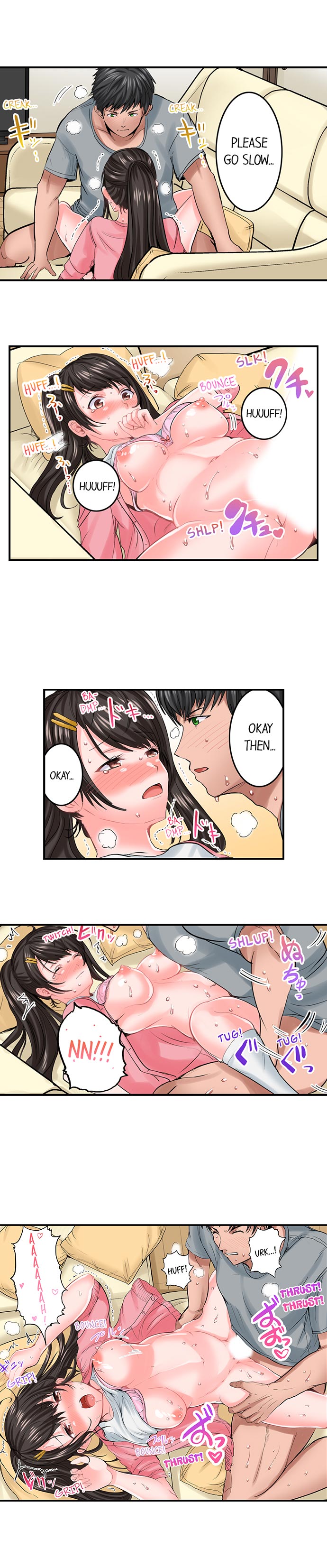 Dick Me Up Inside page 97