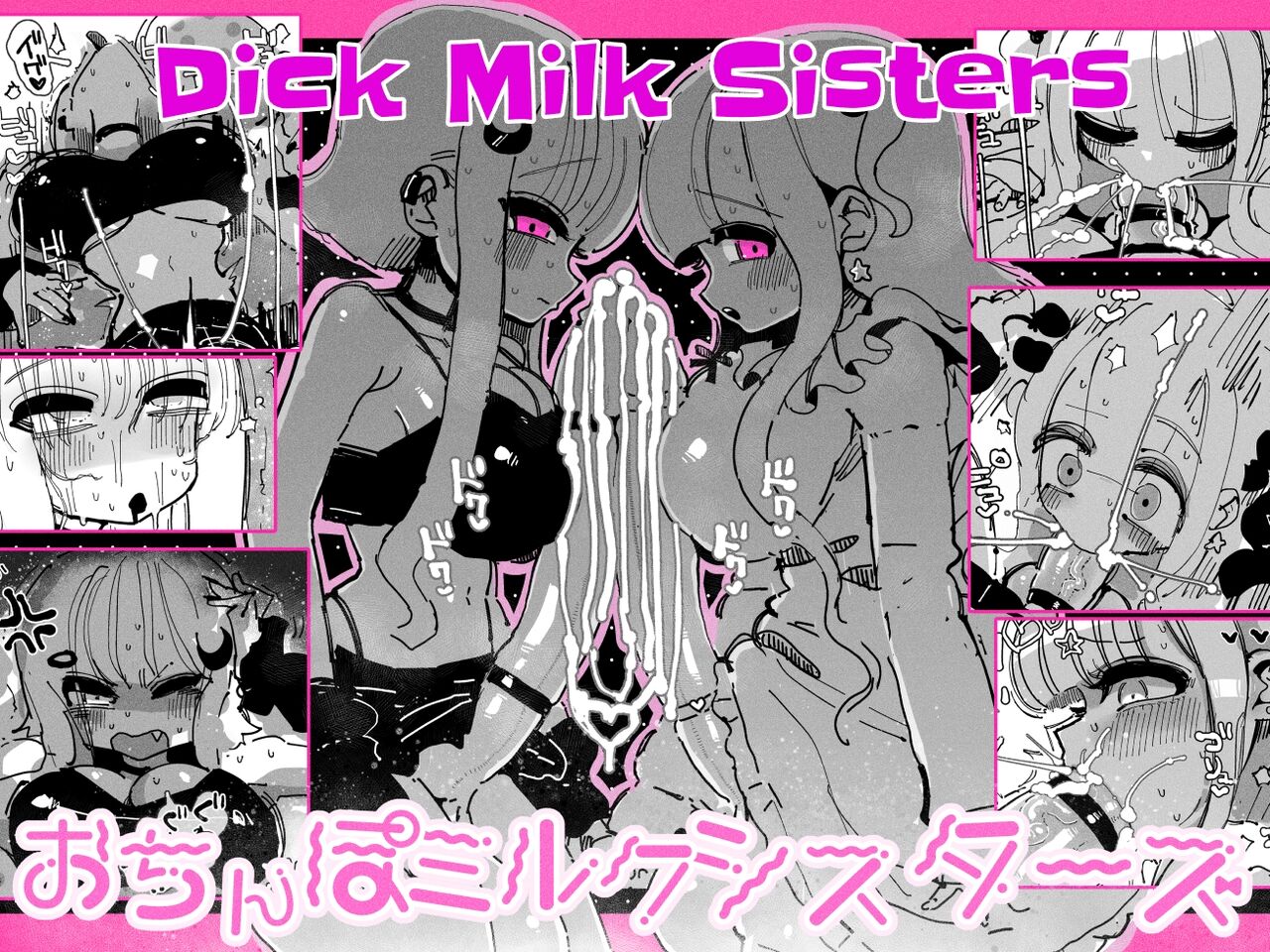 Dick Milk Sisters ~Copious Cum! Orgasms Galore! A day in the life of Busty Girthy Sisters~ page 1