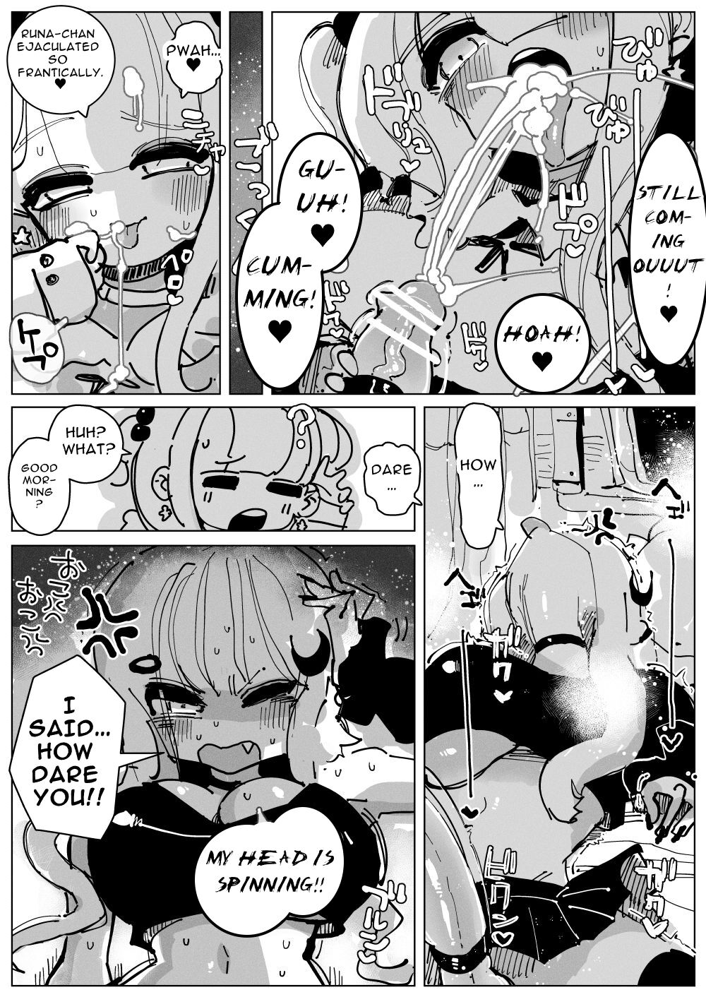 Dick Milk Sisters ~Copious Cum! Orgasms Galore! A day in the life of Busty Girthy Sisters~ page 15