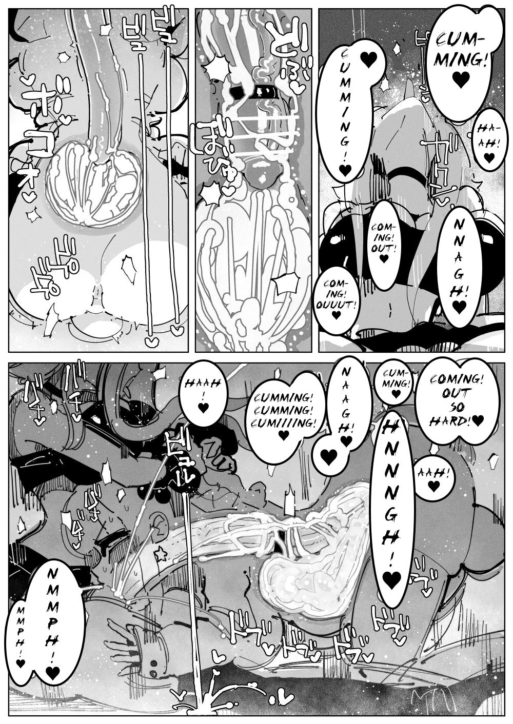 Dick Milk Sisters ~Copious Cum! Orgasms Galore! A day in the life of Busty Girthy Sisters~ page 20
