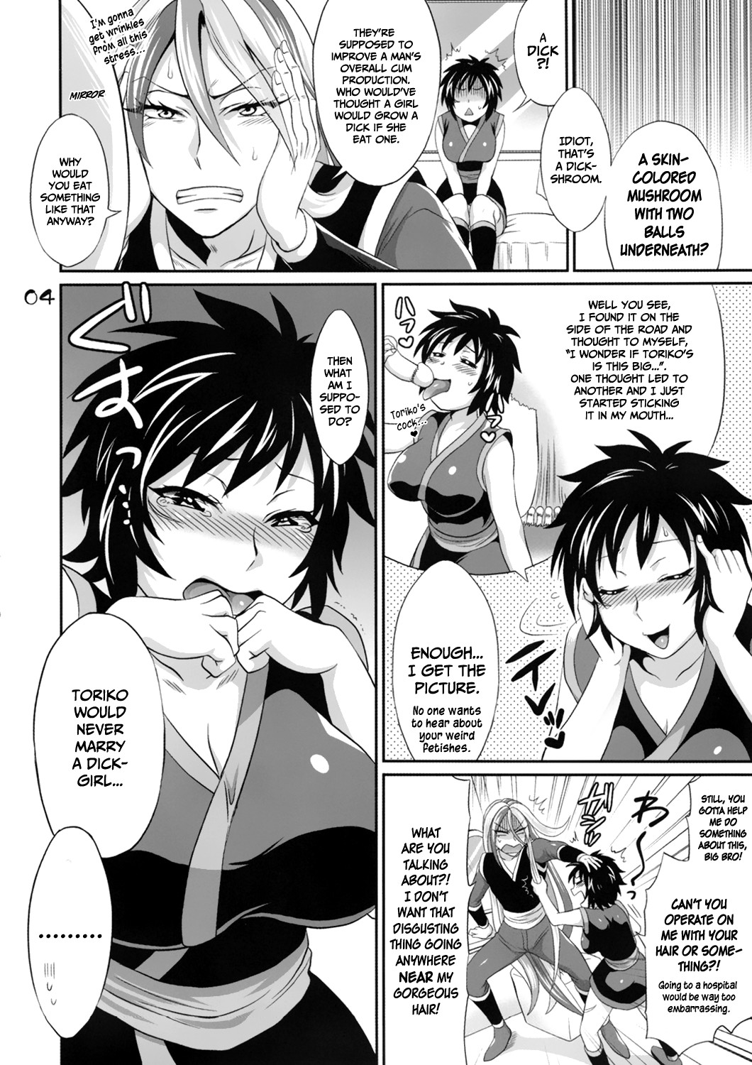 Dick-shroom (Toriko) [English] =SW= page 3