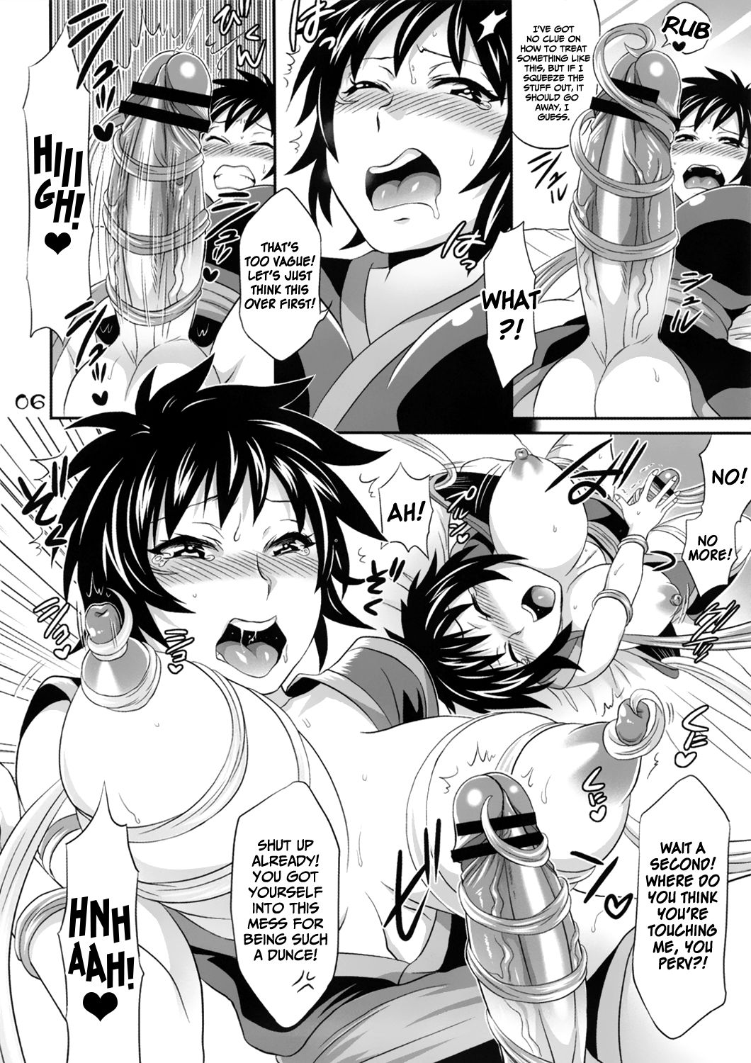 Dick-shroom (Toriko) [English] =SW= page 5