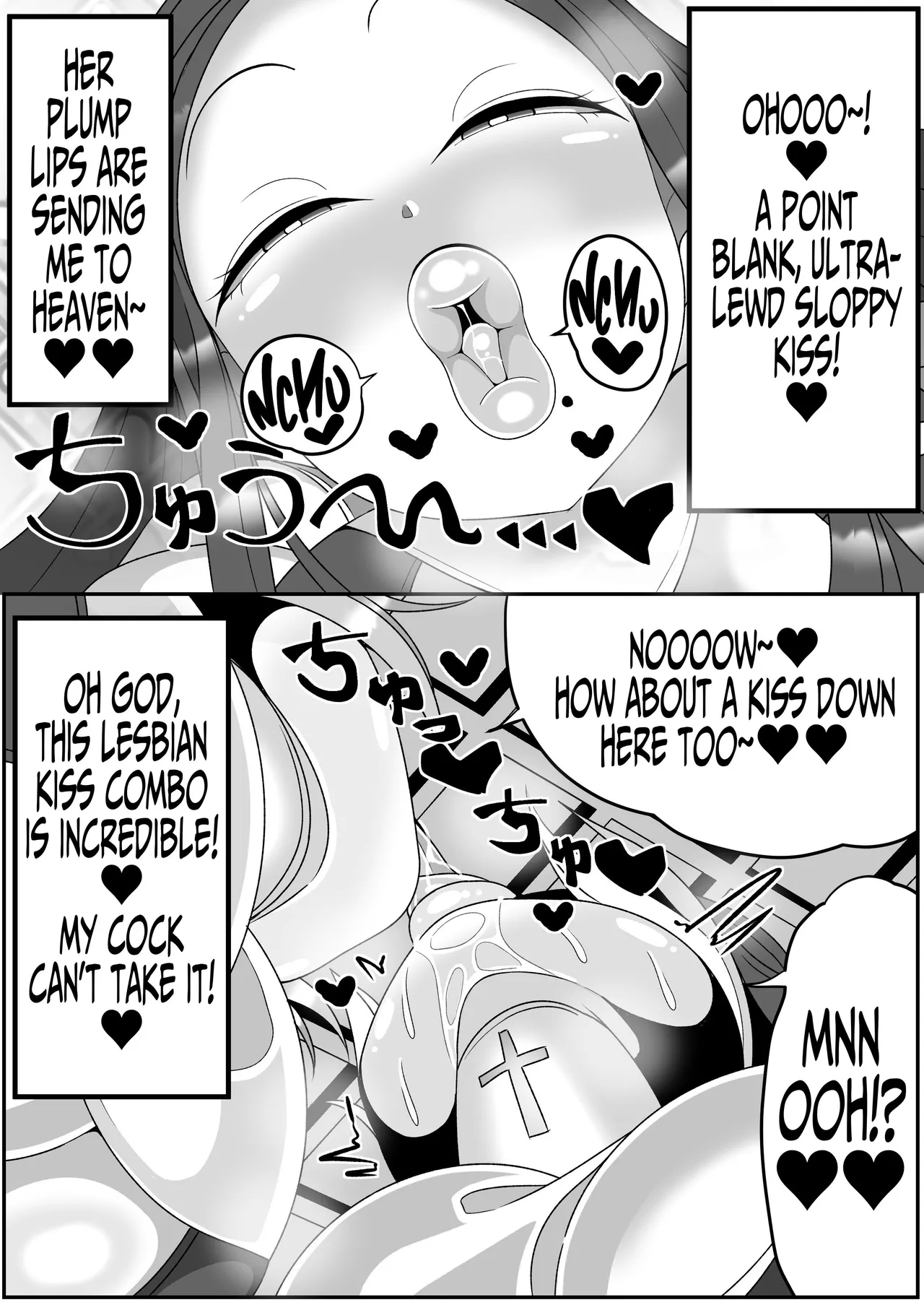 Dick Slingin' Saintess ~Ejaculation Prohibition~ page 10
