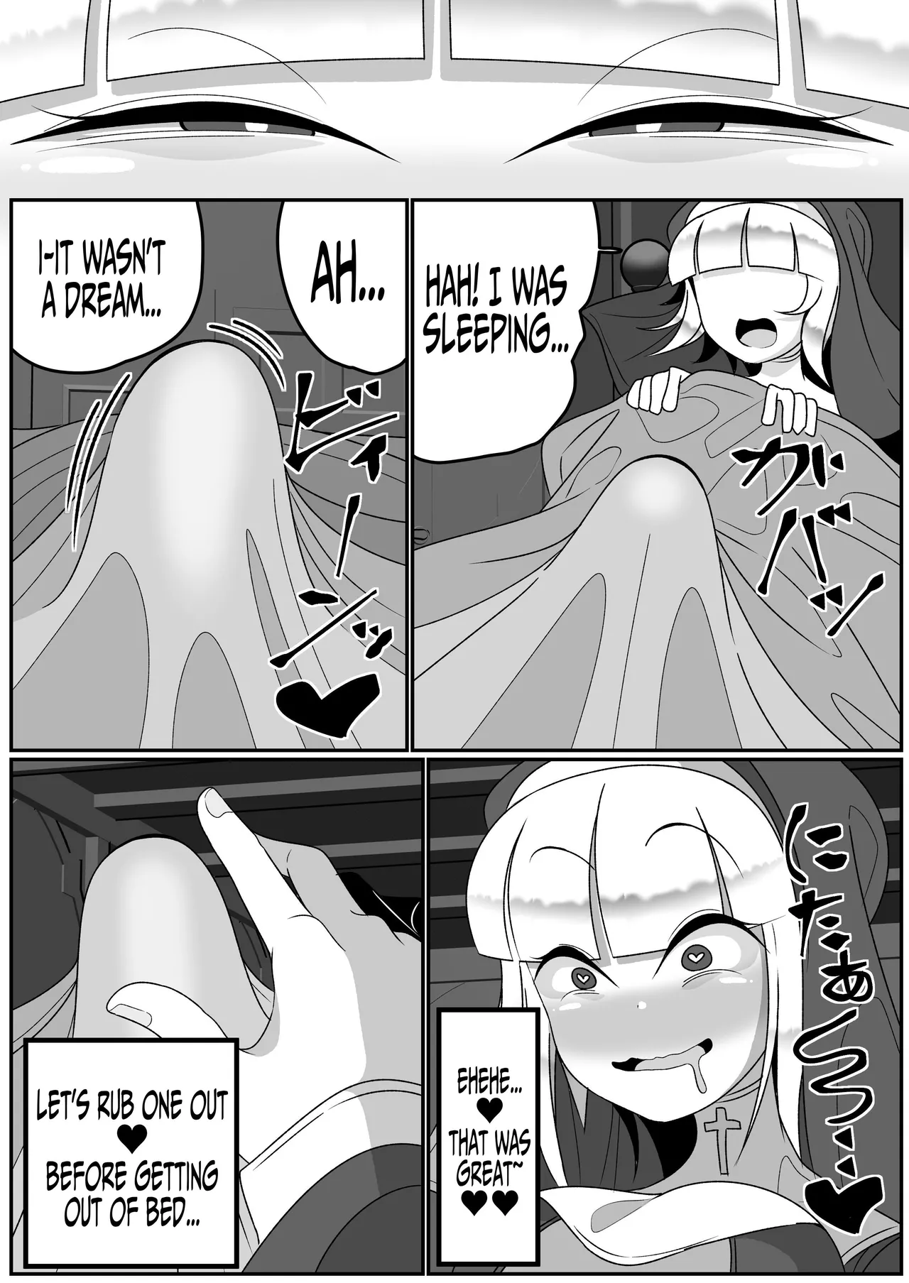 Dick Slingin' Saintess ~Ejaculation Prohibition~ page 15