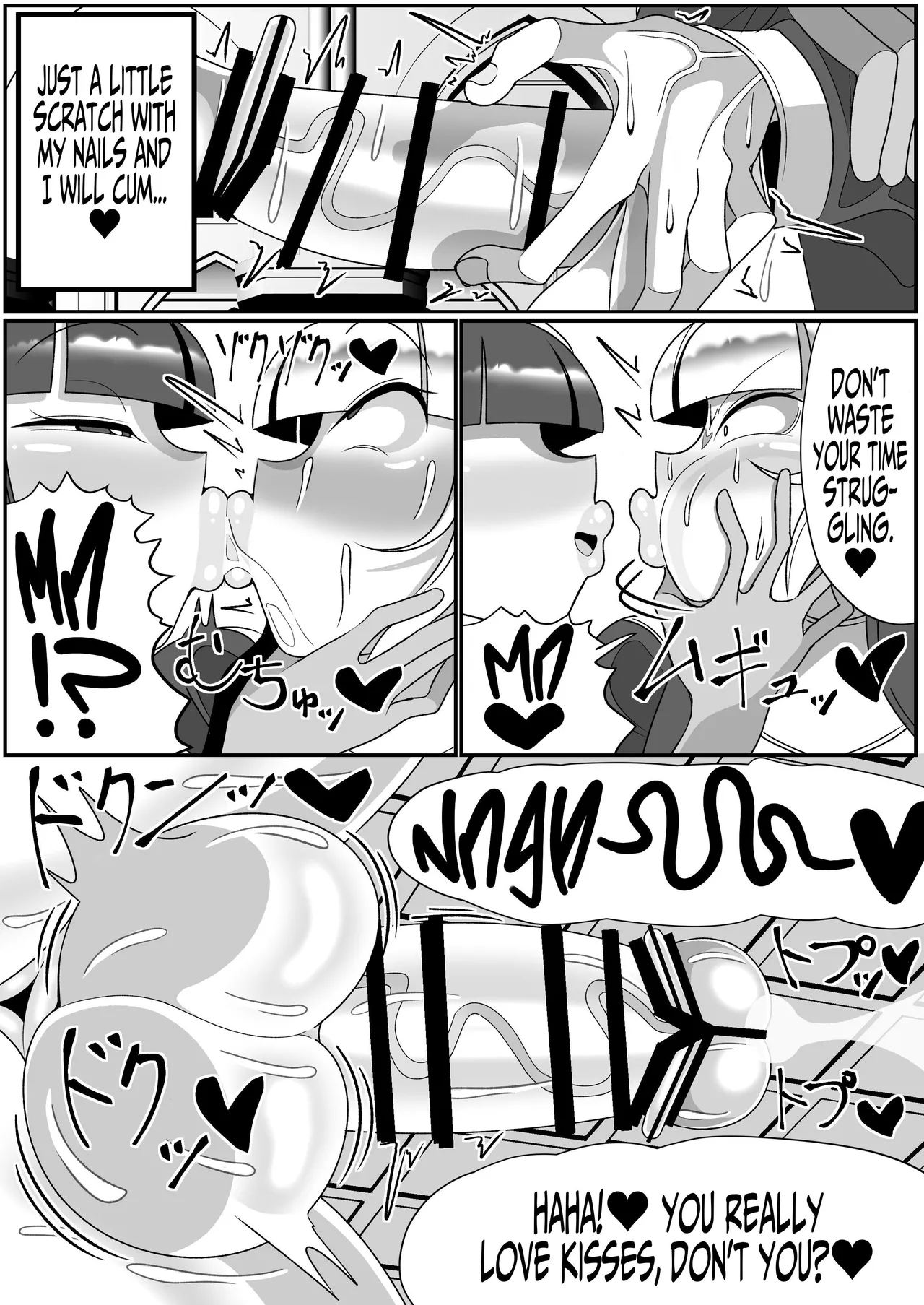 Dick Slingin' Saintess ~Ejaculation Prohibition~ page 21