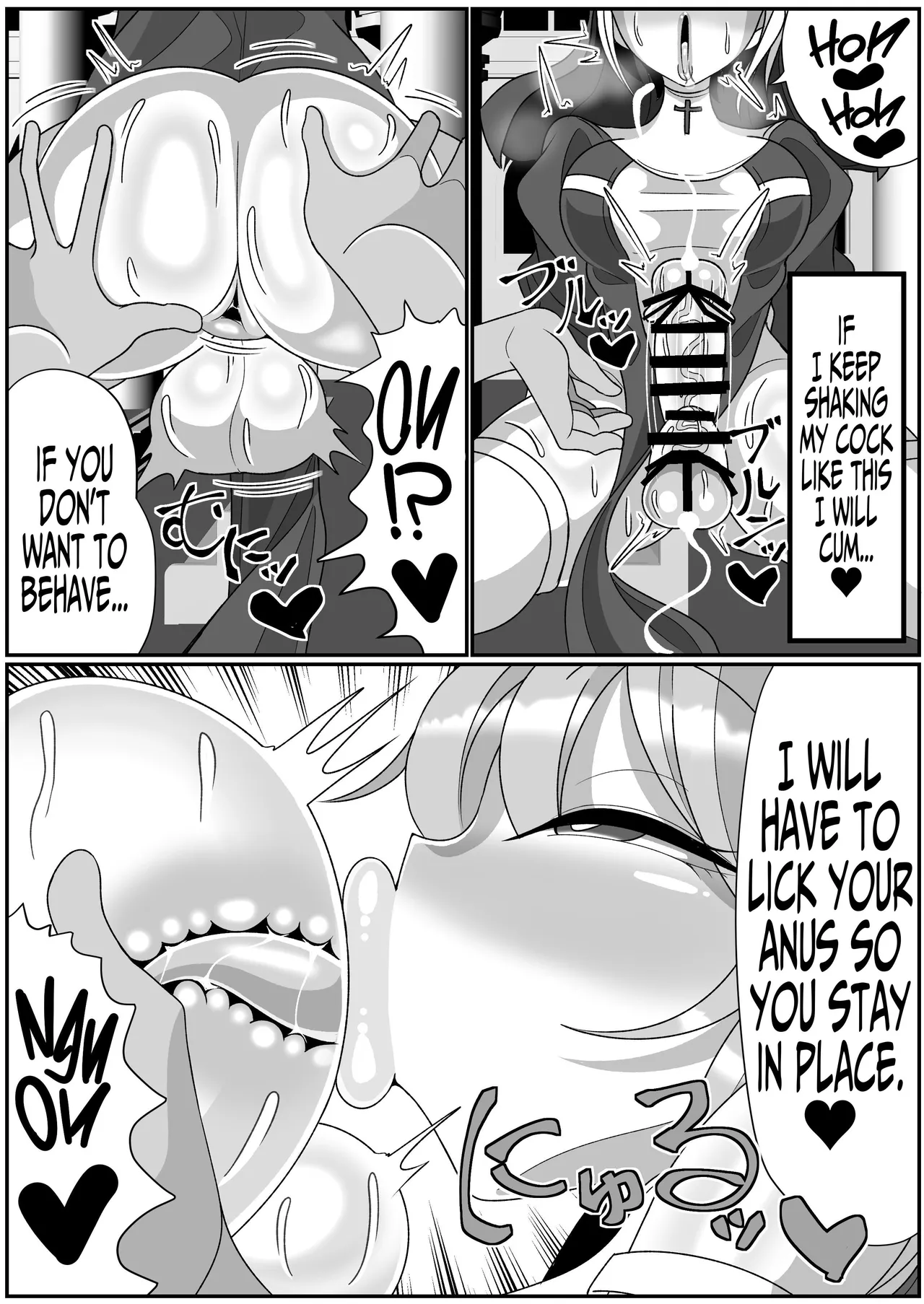 Dick Slingin' Saintess ~Ejaculation Prohibition~ page 25