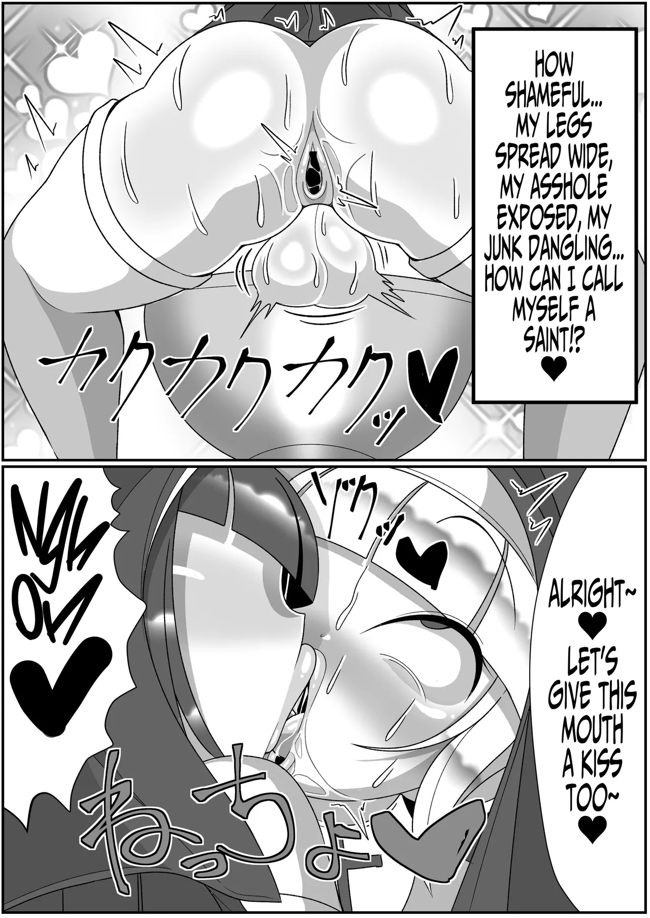 Dick Slingin' Saintess ~Ejaculation Prohibition~ page 27