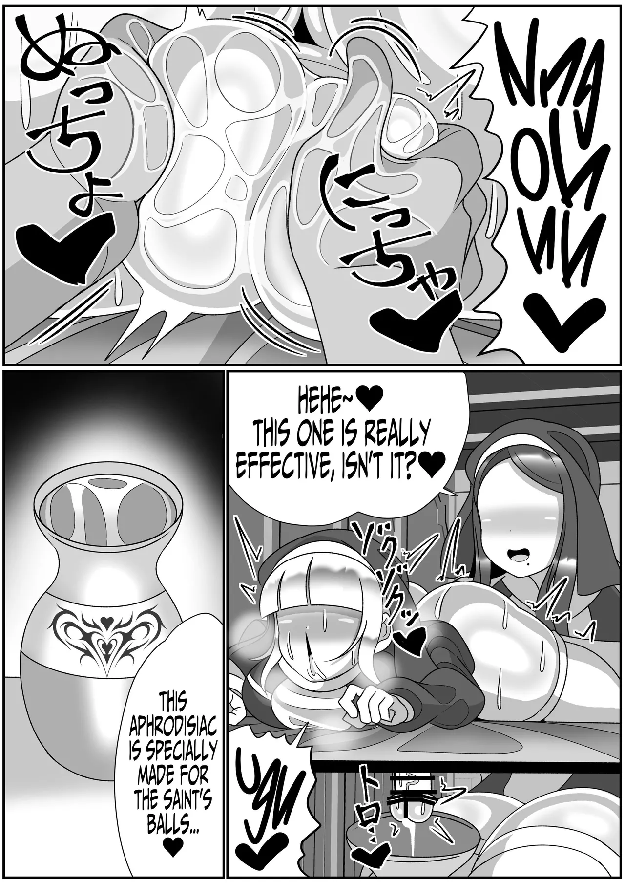 Dick Slingin' Saintess ~Ejaculation Prohibition~ page 33
