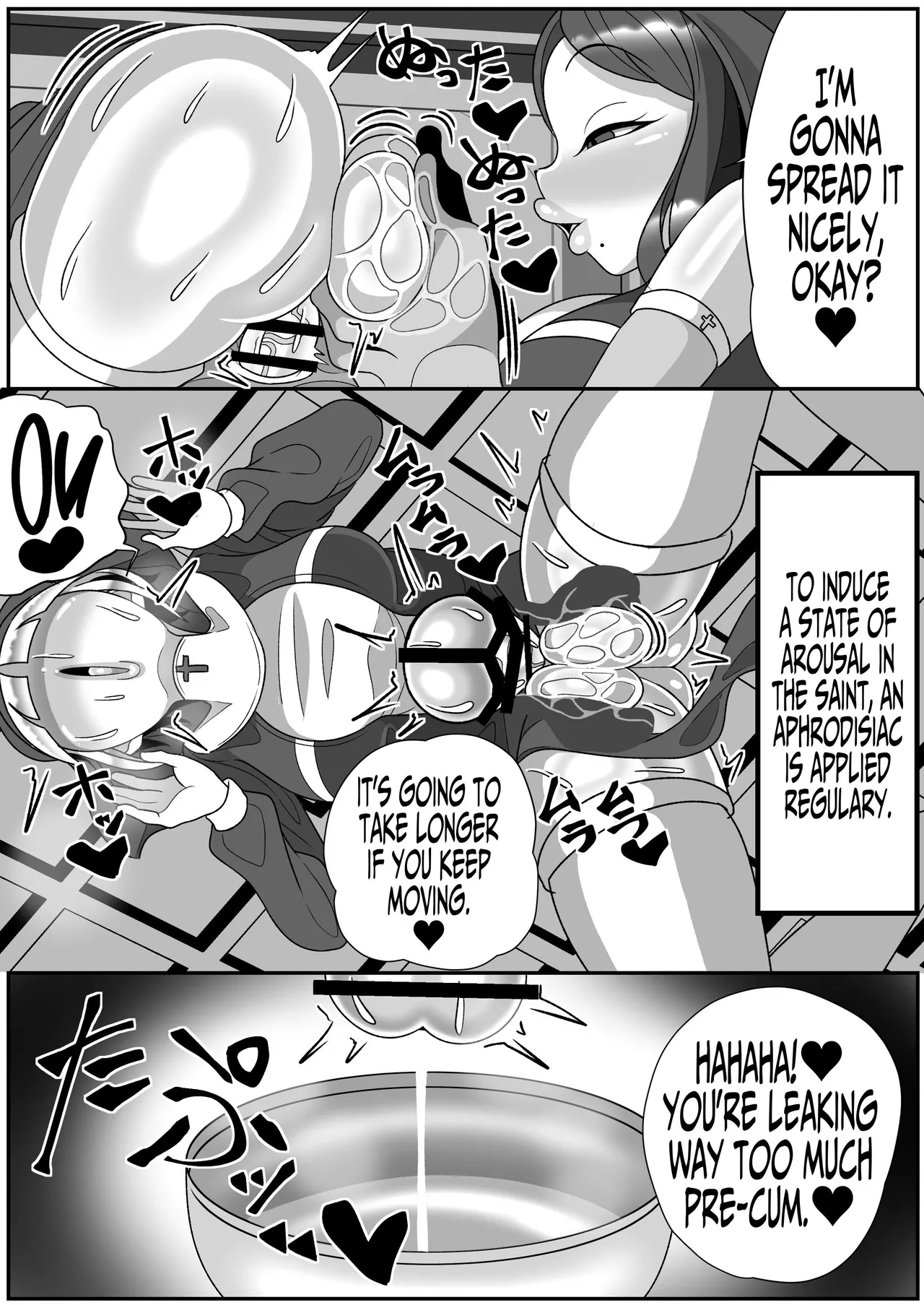 Dick Slingin' Saintess ~Ejaculation Prohibition~ page 34