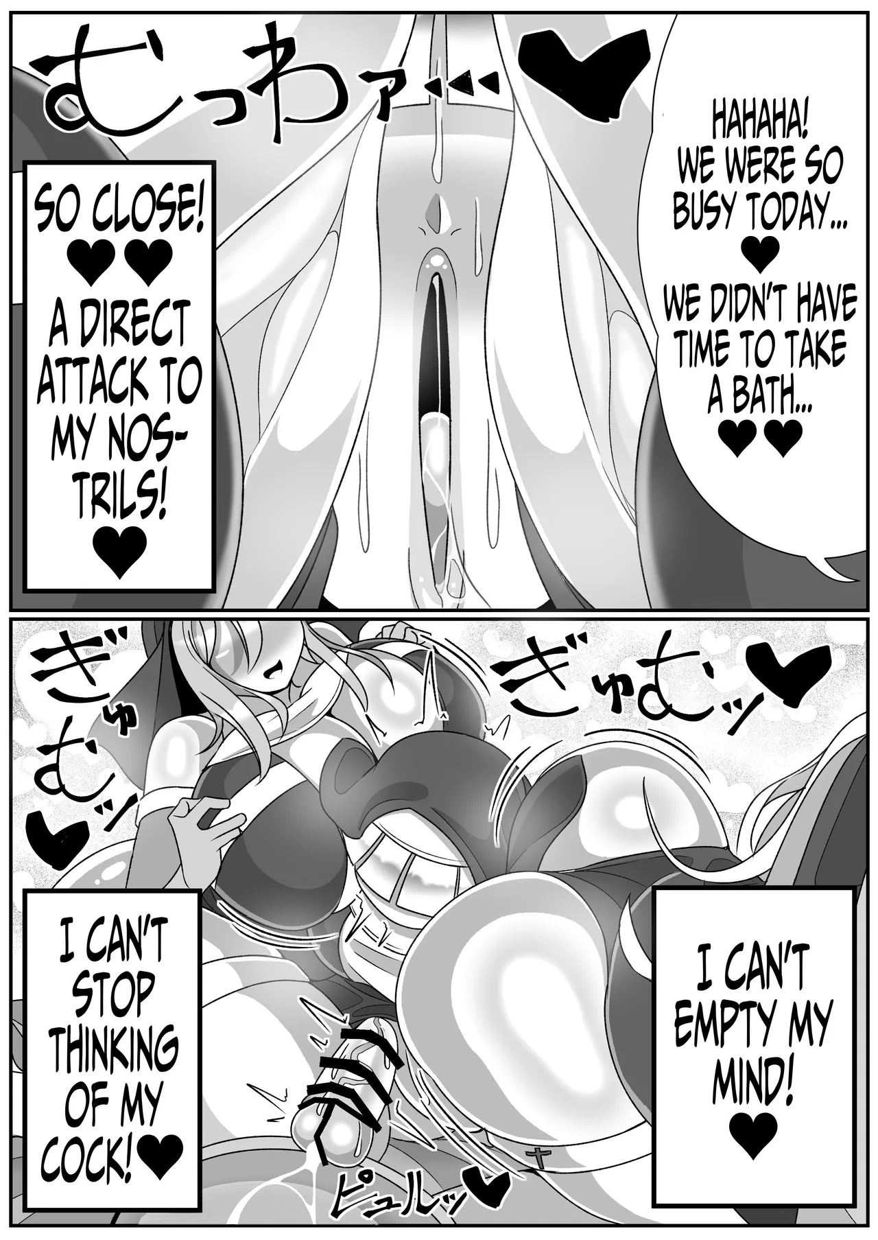 Dick Slingin' Saintess ~Ejaculation Prohibition~ page 48