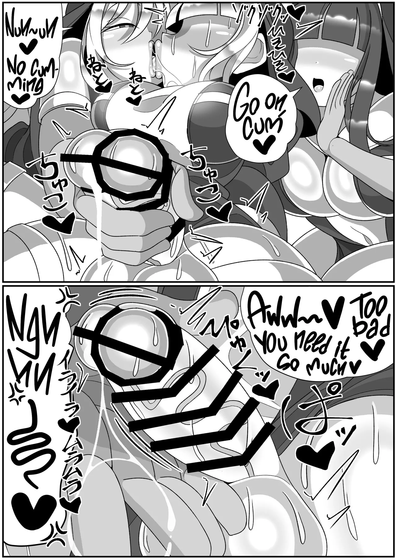 Dick Slingin' Saintess ~Ejaculation Prohibition~ page 49