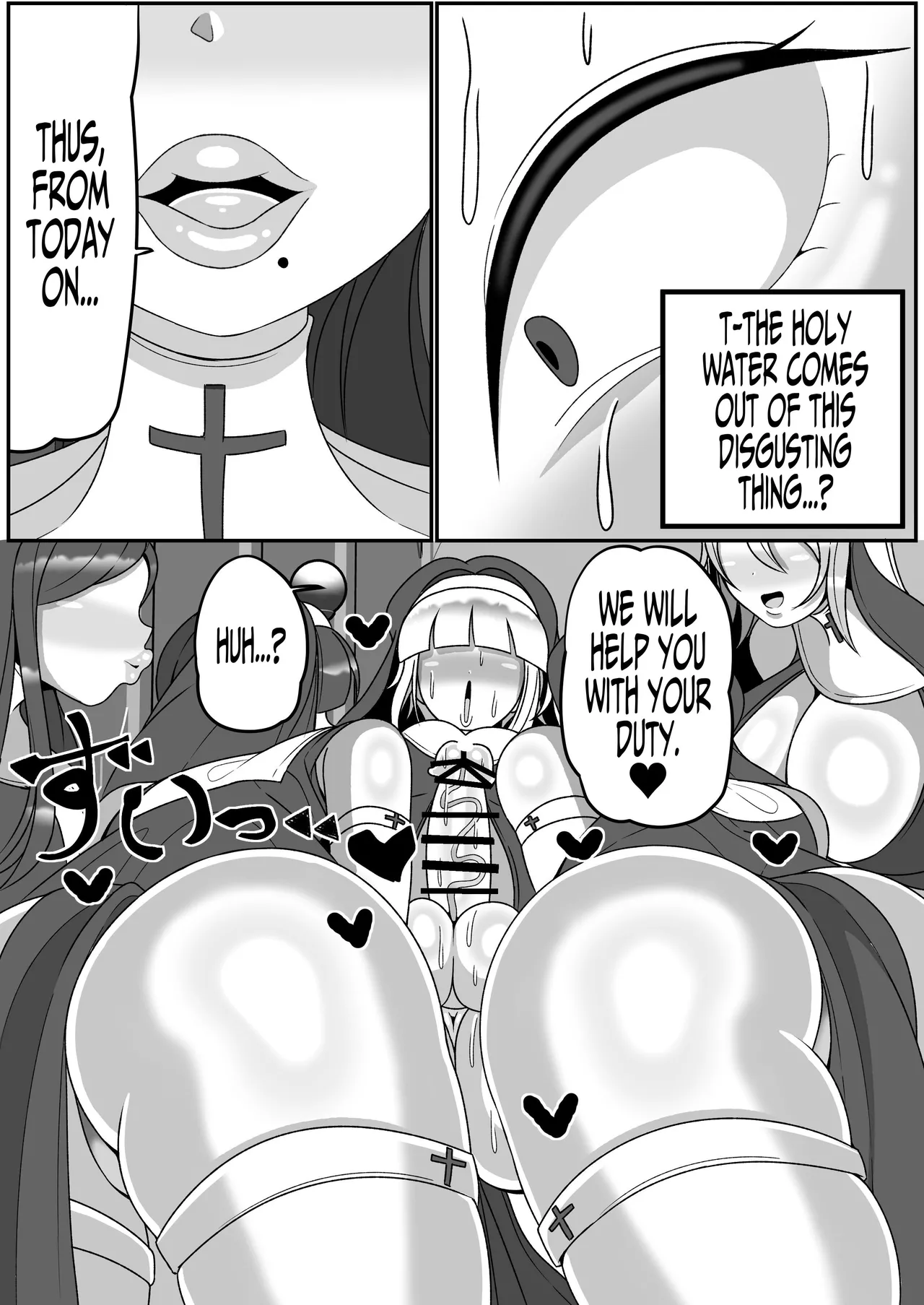 Dick Slingin' Saintess ~Ejaculation Prohibition~ page 6