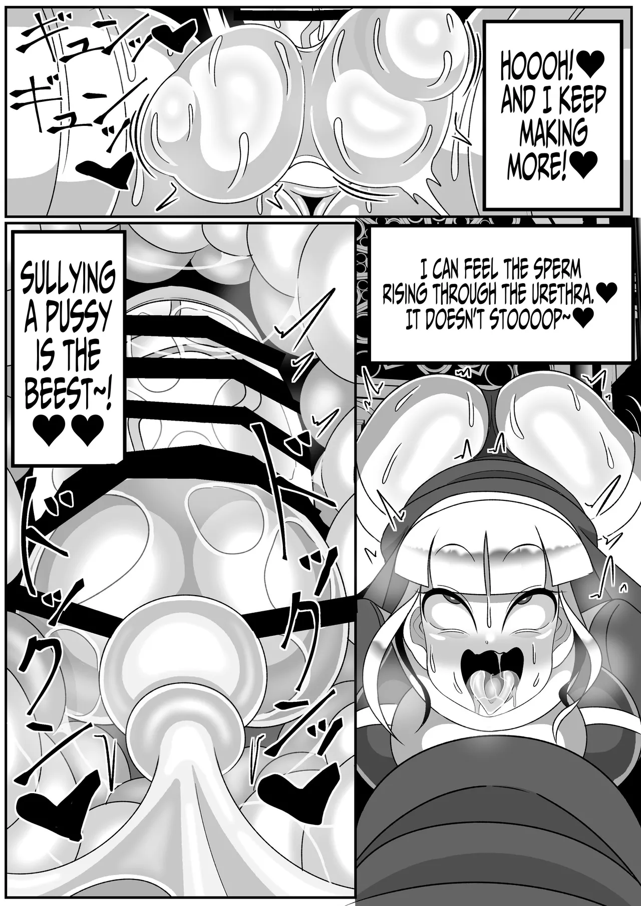 Dick Slingin' Saintess ~Ejaculation Prohibition~ page 63