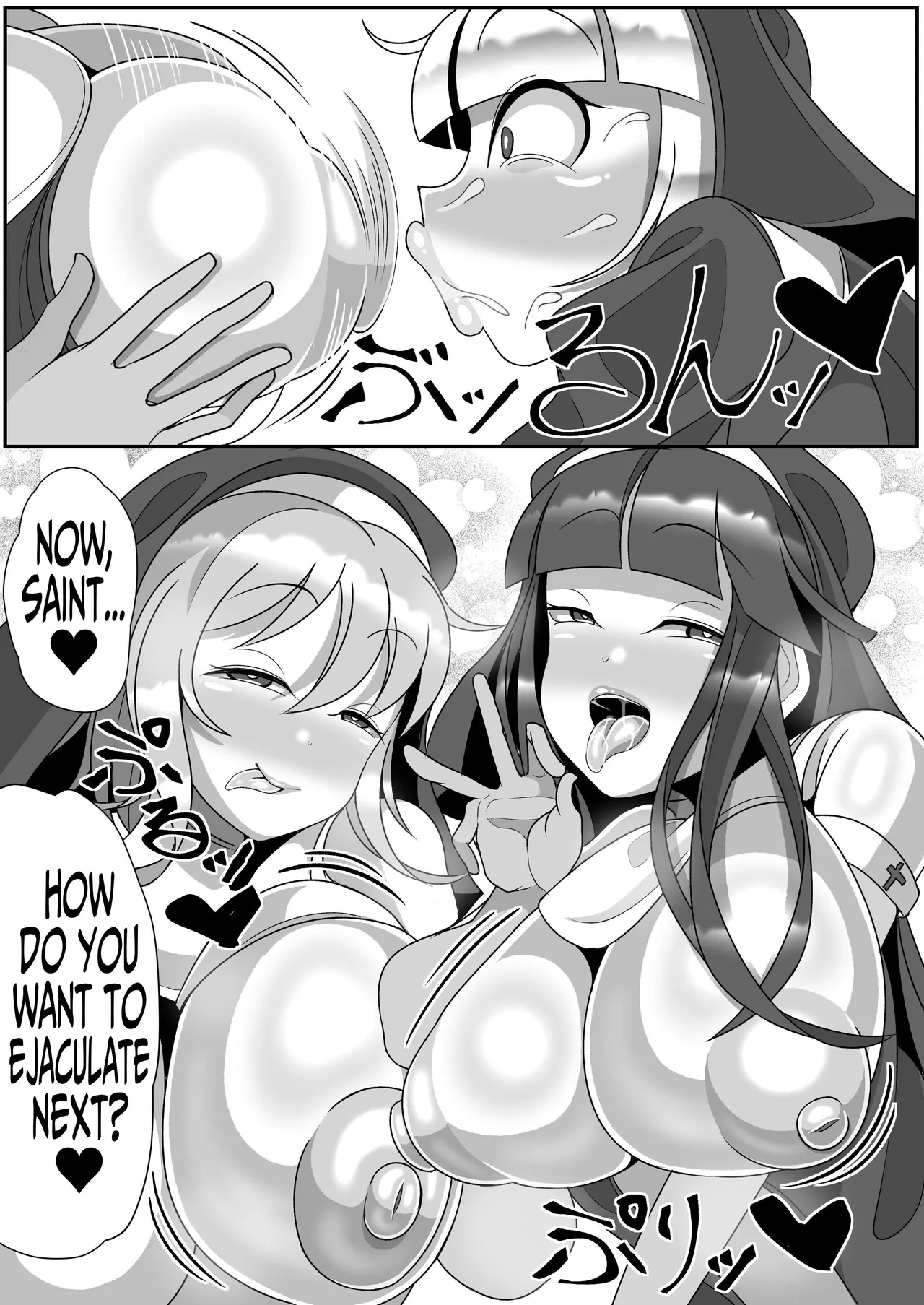 Dick Slingin' Saintess ~Ejaculation Prohibition~ page 64