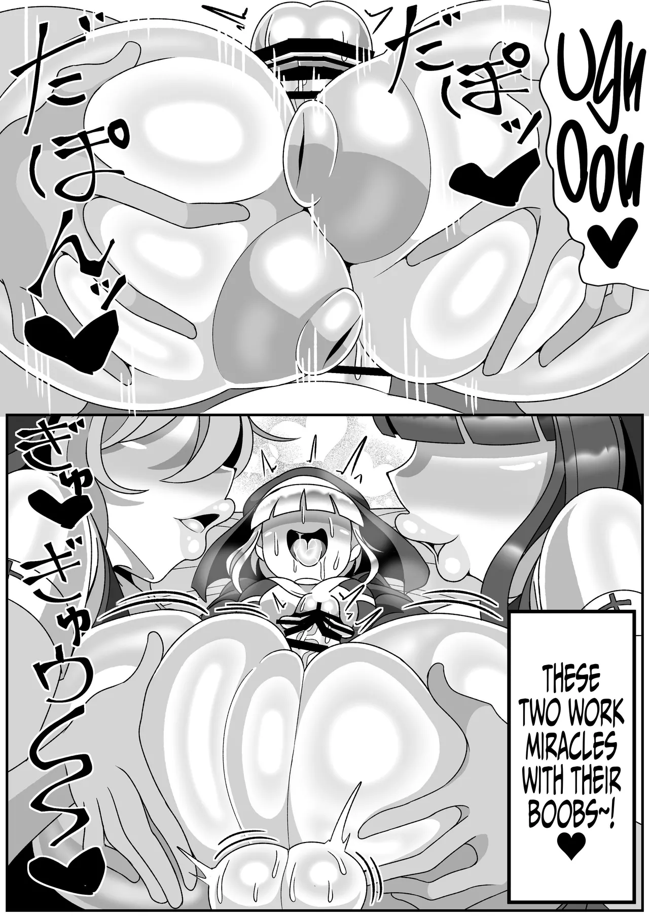 Dick Slingin' Saintess ~Ejaculation Prohibition~ page 65
