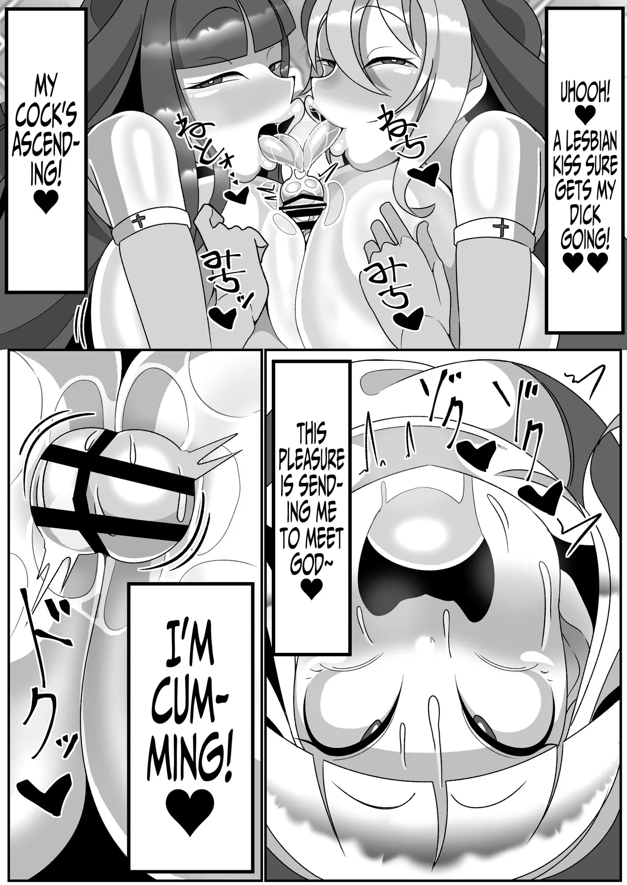 Dick Slingin' Saintess ~Ejaculation Prohibition~ page 66