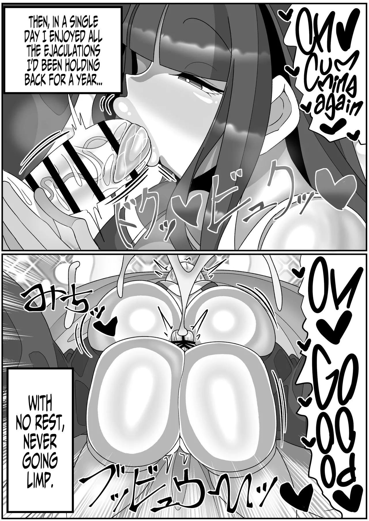 Dick Slingin' Saintess ~Ejaculation Prohibition~ page 68