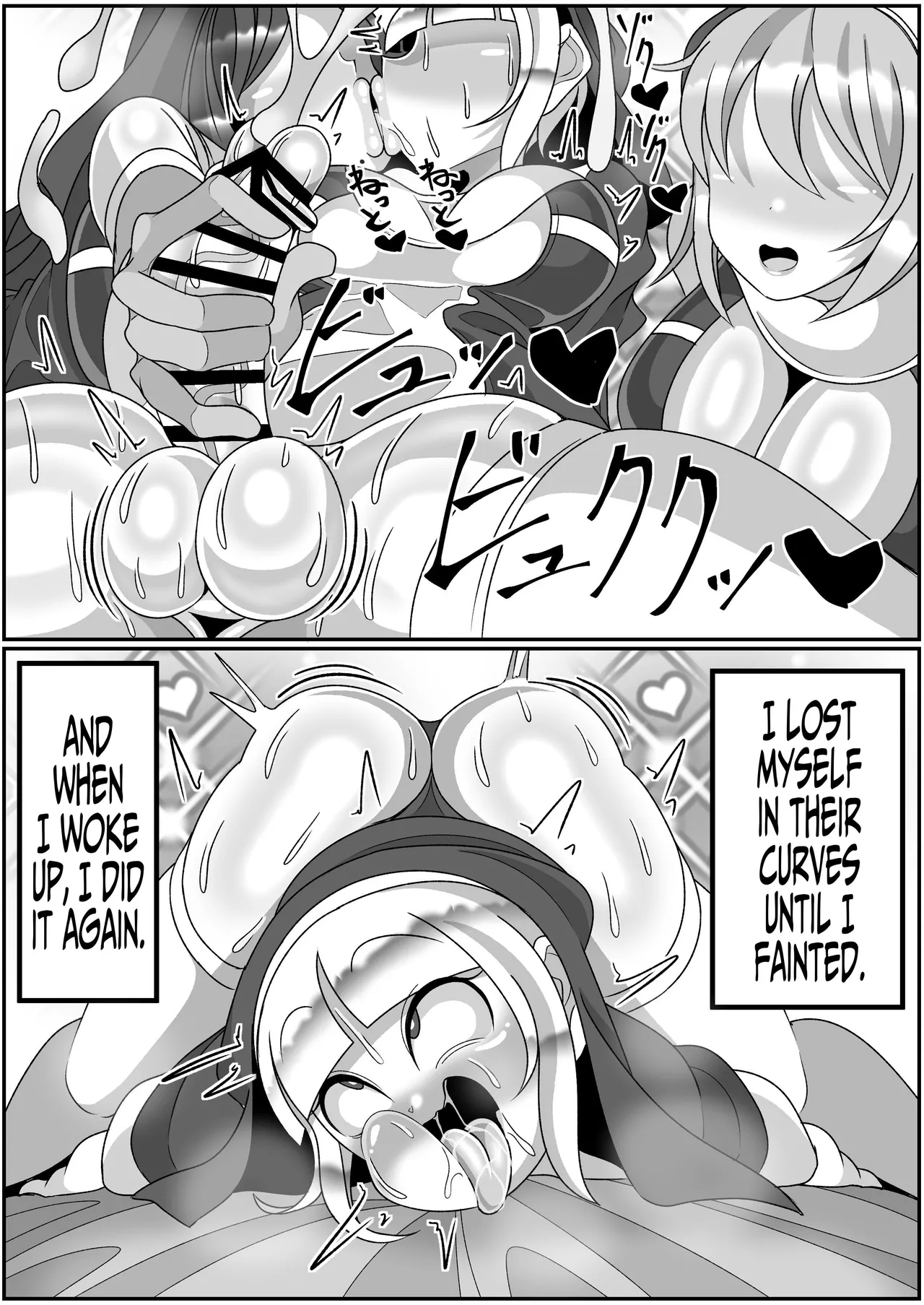 Dick Slingin' Saintess ~Ejaculation Prohibition~ page 69