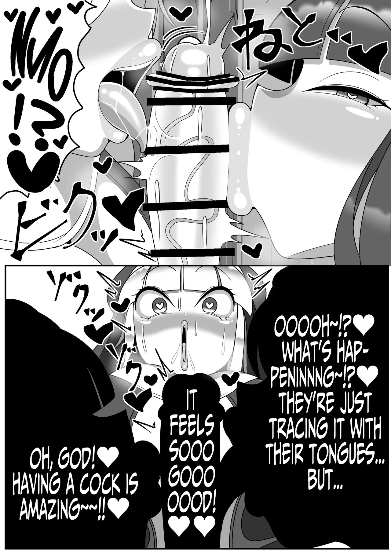 Dick Slingin' Saintess ~Ejaculation Prohibition~ page 7