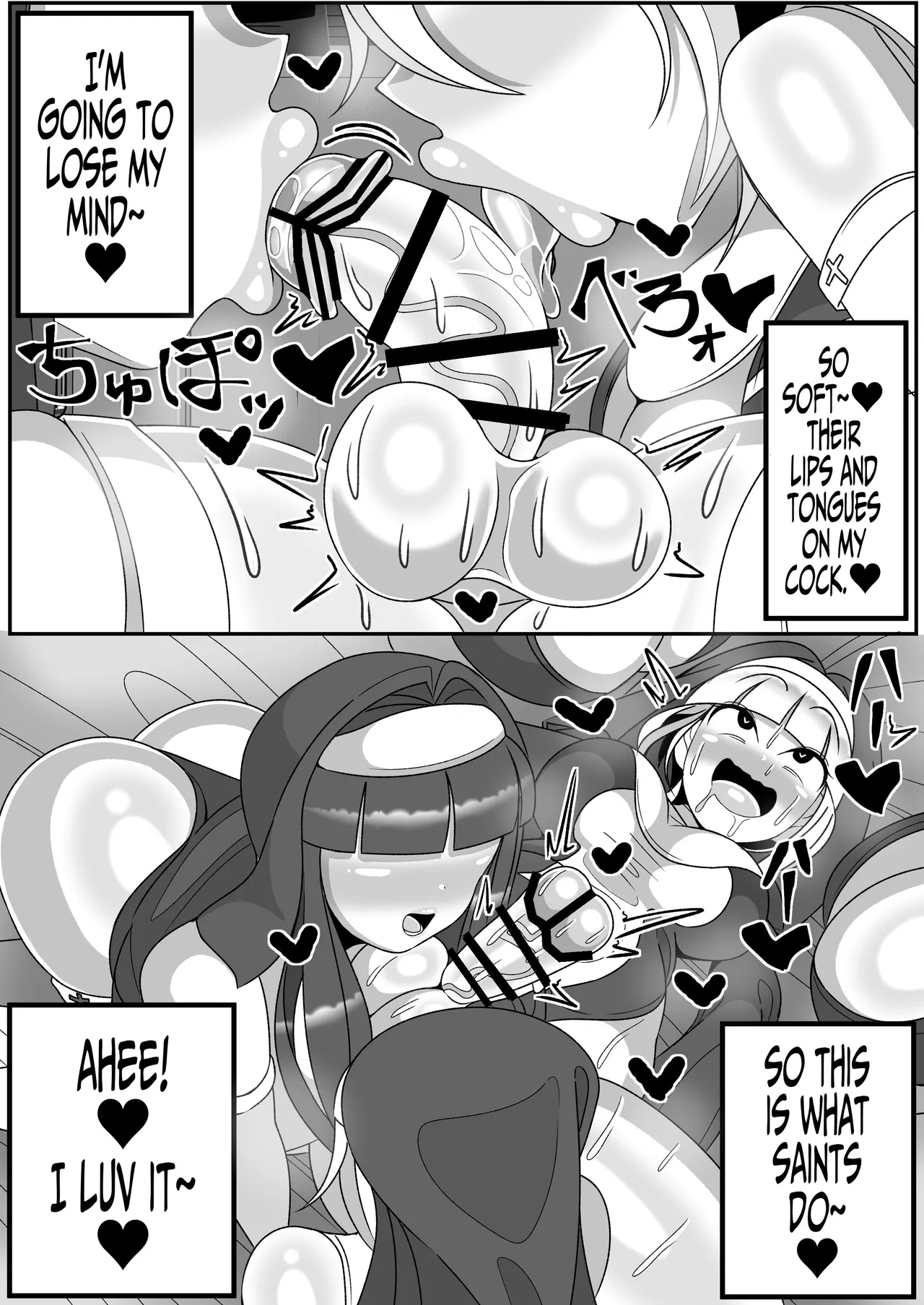 Dick Slingin' Saintess ~Ejaculation Prohibition~ page 8