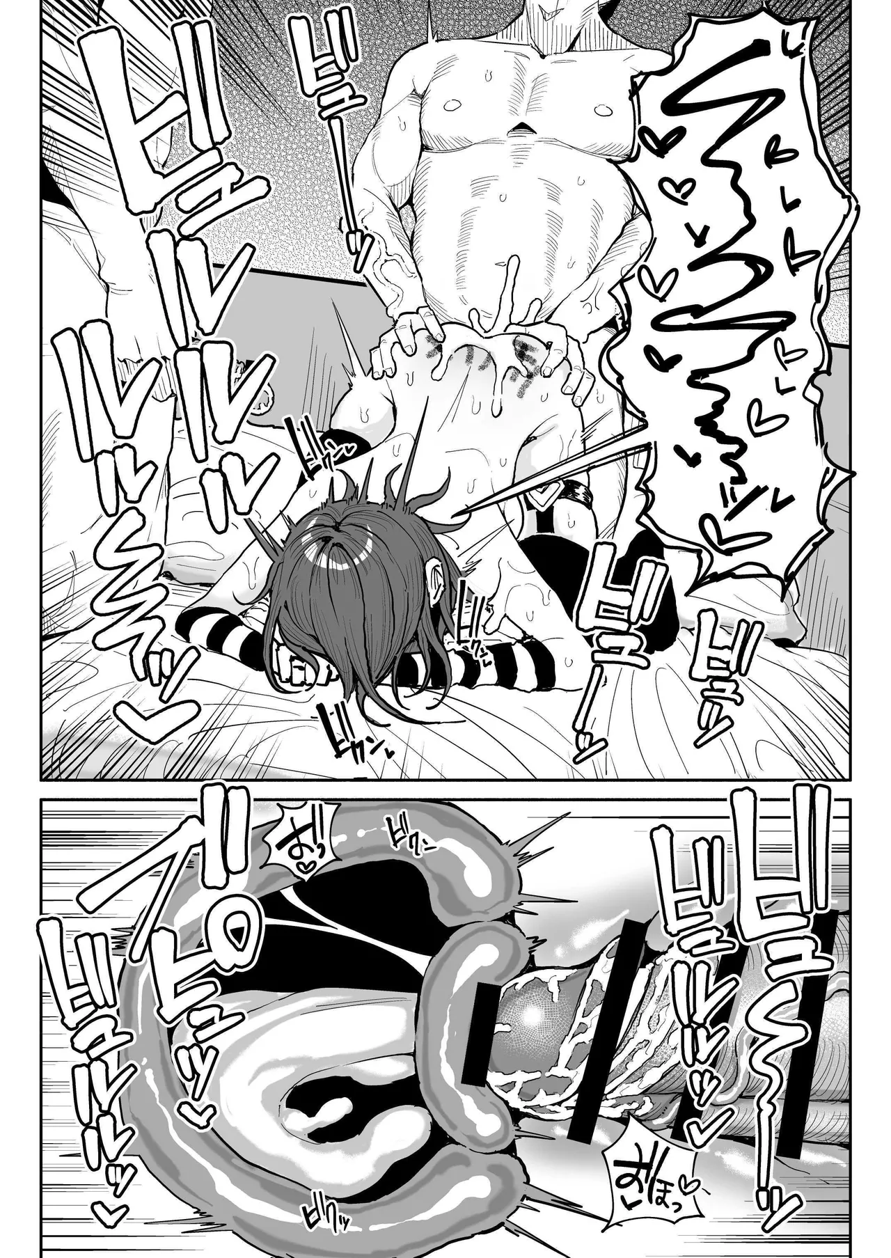 Dick Sniffin' Tuber's 1 Week Smegma Ridden Cumlife page 31