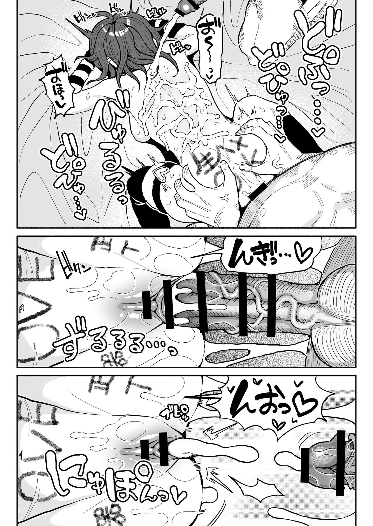 Dick Sniffin' Tuber's 1 Week Smegma Ridden Cumlife page 32