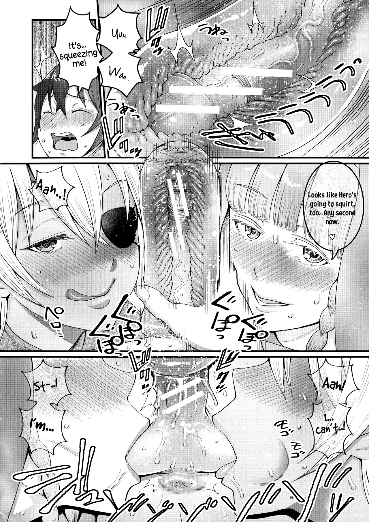 Dick Training Quest IV ~Those Who Are Made To Cum~ page 12