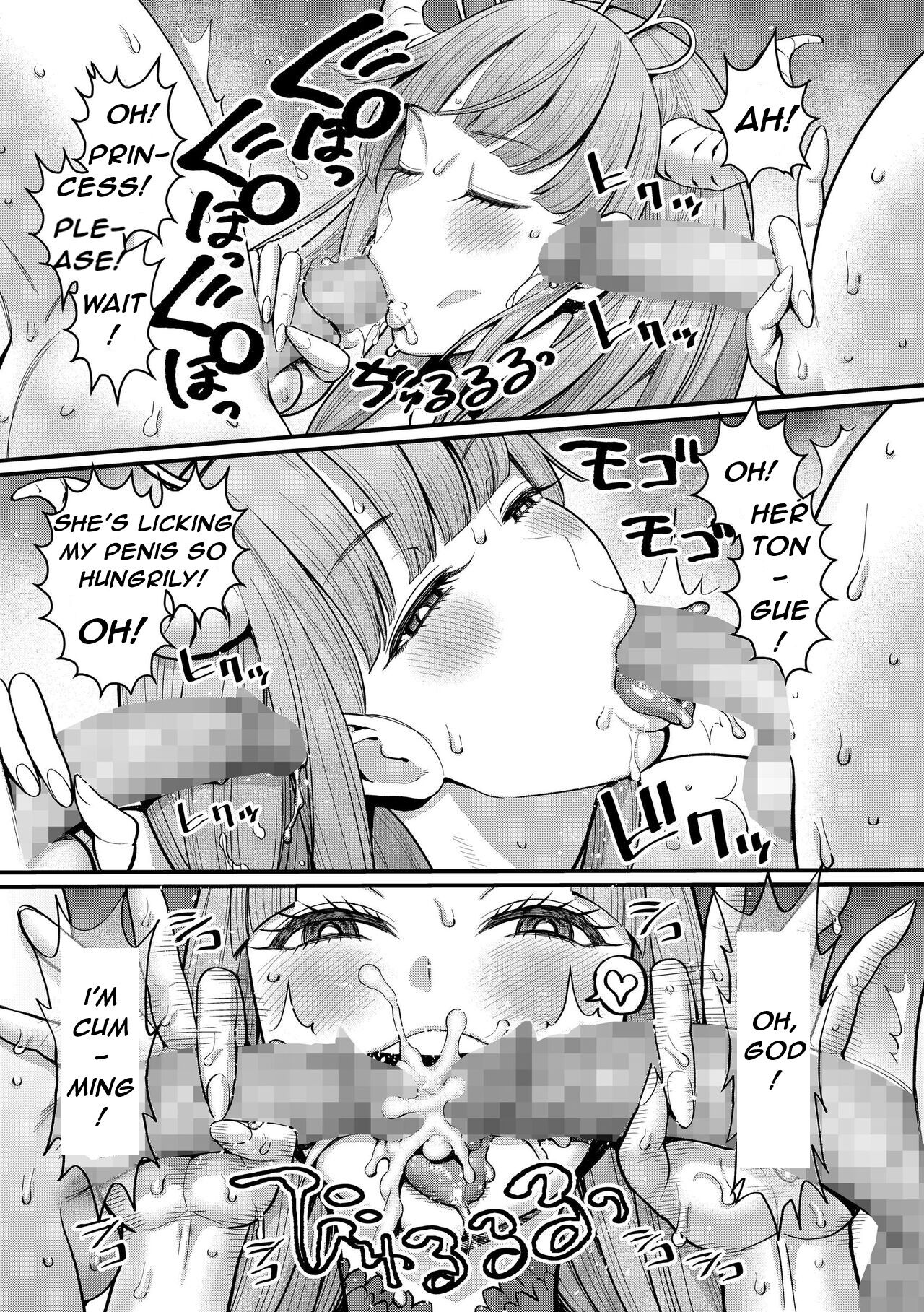 Dick Training Quest VI: The Secret Place Where Shota Sperm Flows page 35