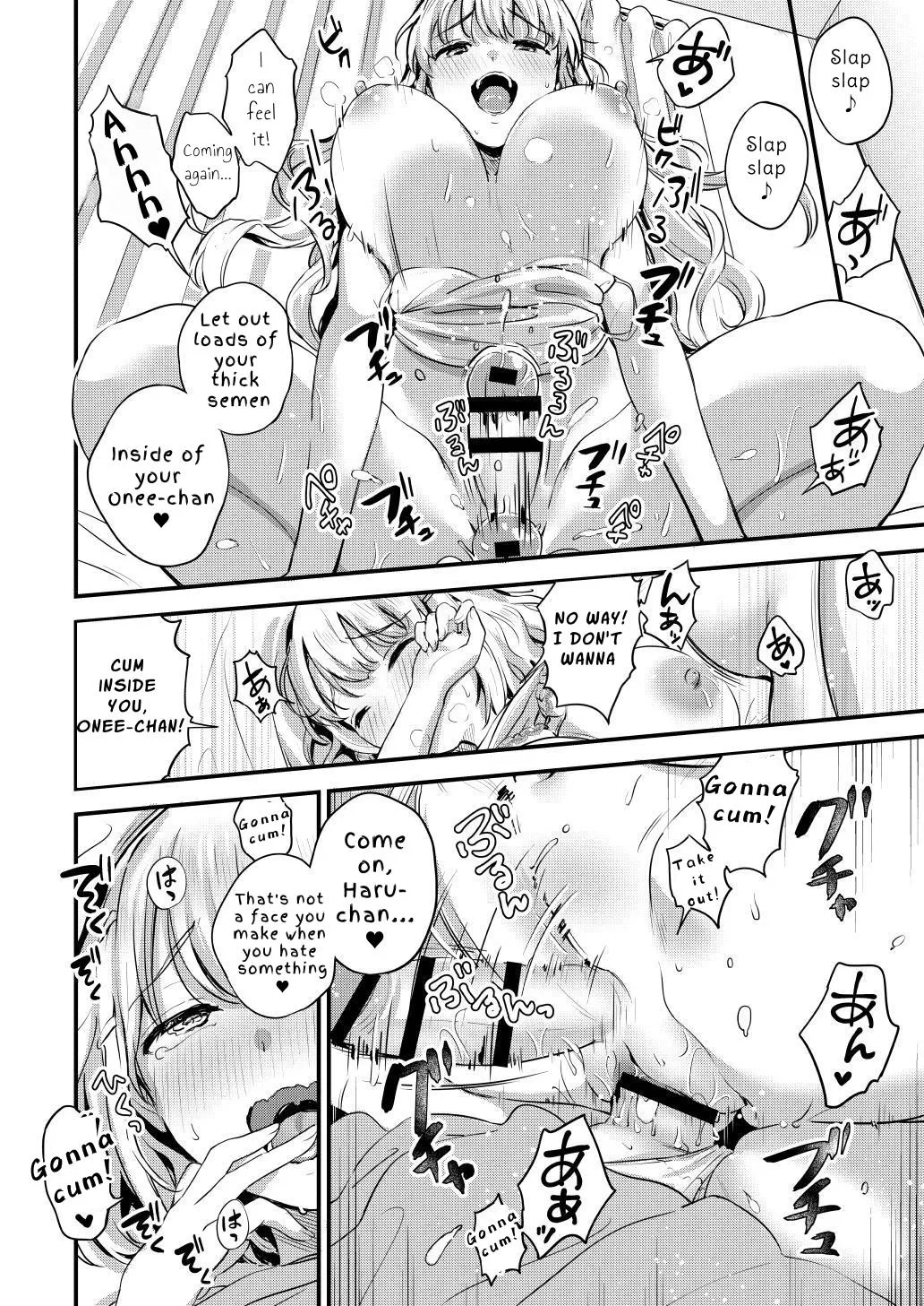 Dickchick Sisters ~to plough and be ploughed~ page 22