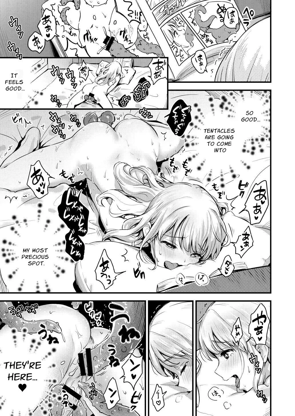 Dickchick Sisters ~to plough and be ploughed~ page 5