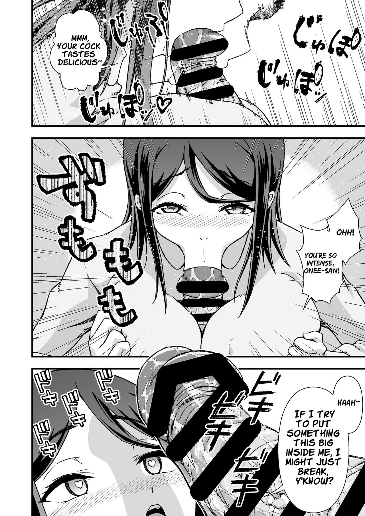 Dickgirl Finds An Impregnation Sex License page 12