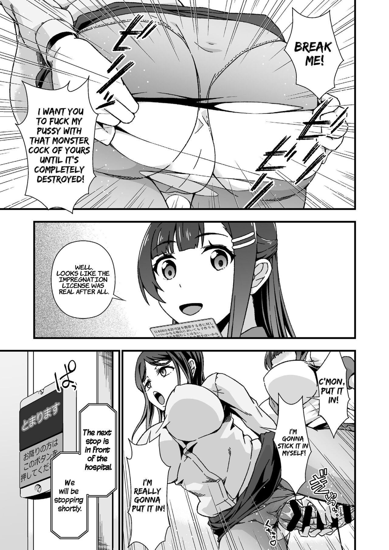 Dickgirl Finds An Impregnation Sex License page 13