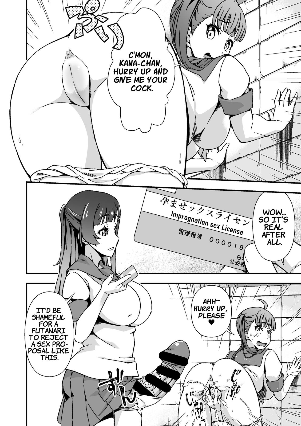 Dickgirl Finds An Impregnation Sex License page 6