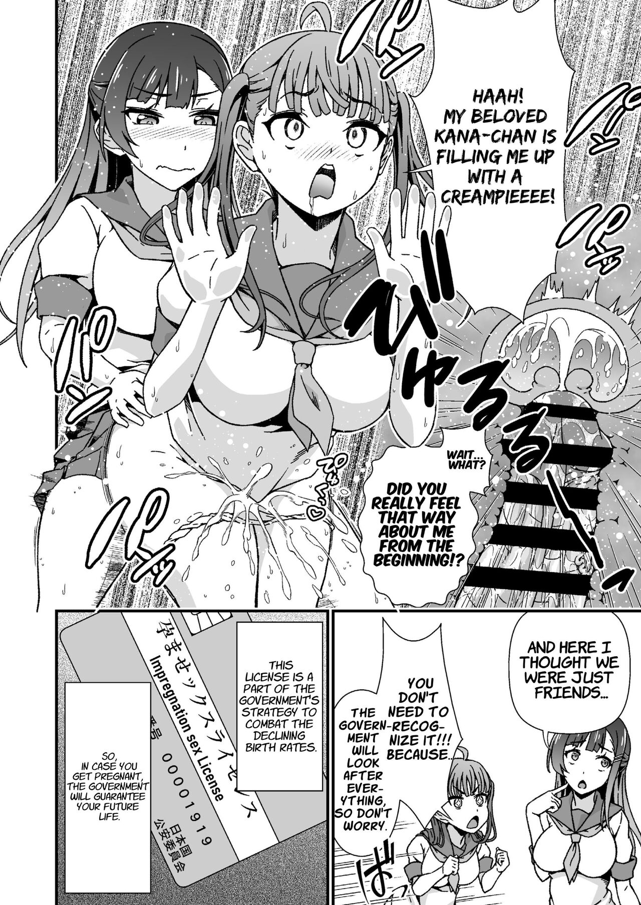 Dickgirl Finds An Impregnation Sex License page 8