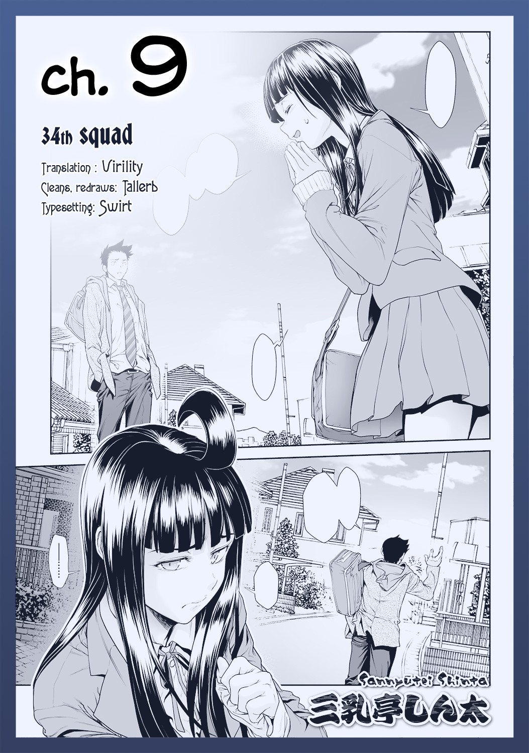 «Dickgirl!», The Bullying Story - Ch. 9 page 1