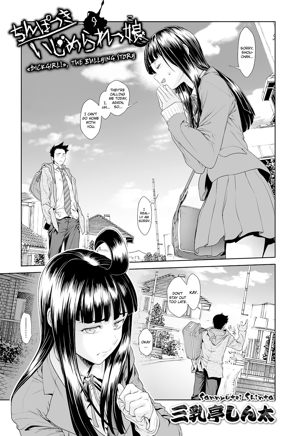 «Dickgirl!», The Bullying Story - Ch. 9 page 2