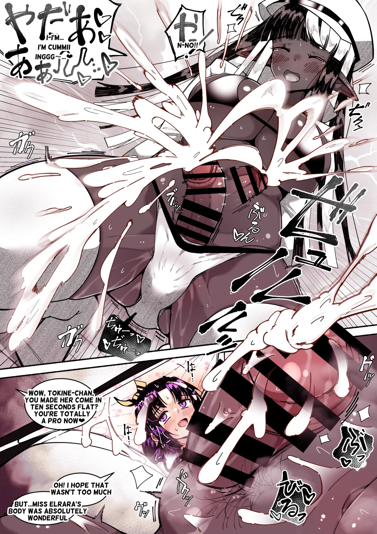 Dickgirl to Futanari Dark Elf to Kobito-ka - Tainai Kaiki page 22