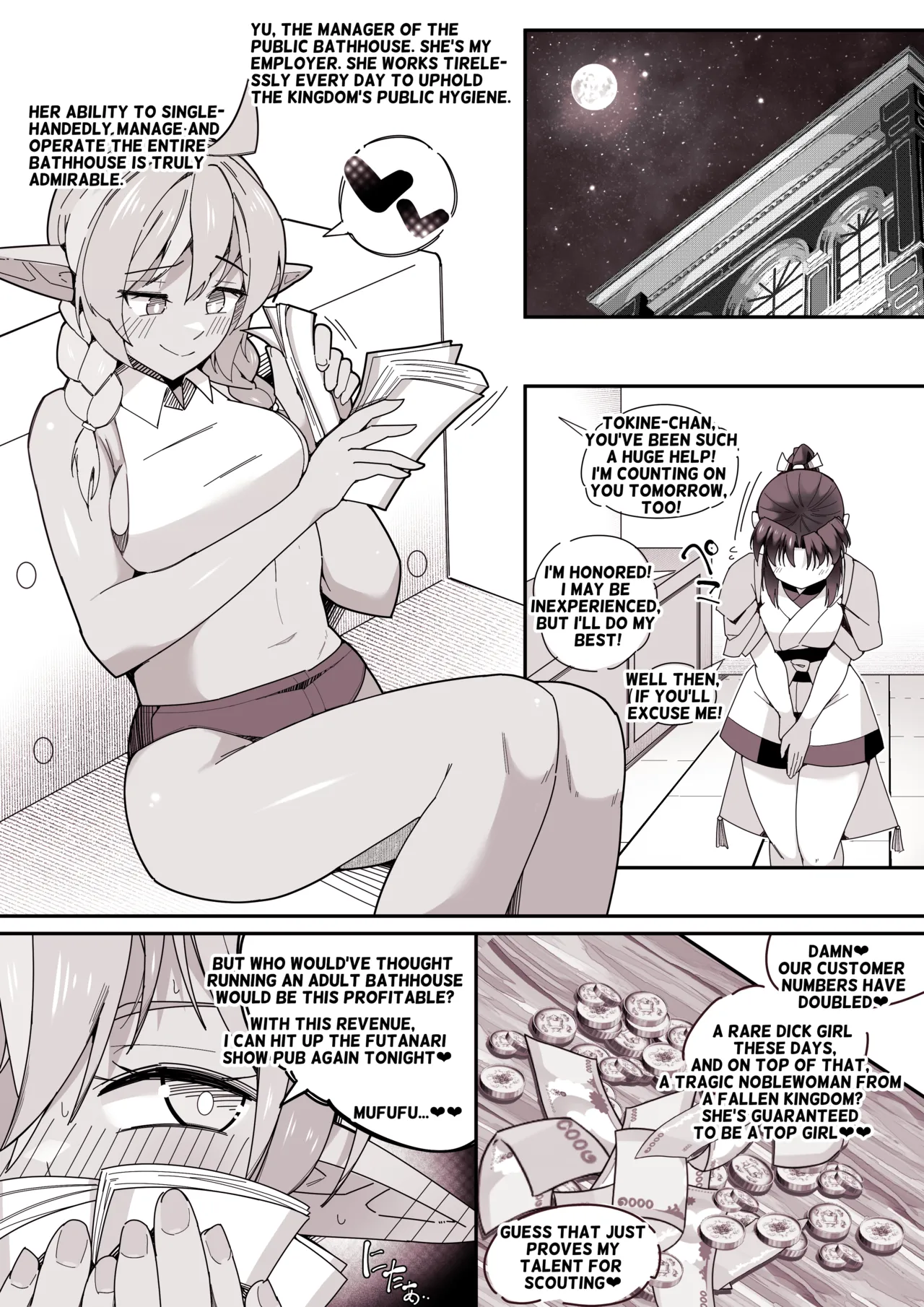 Dickgirl to Futanari Dark Elf to Kobito-ka - Tainai Kaiki page 8