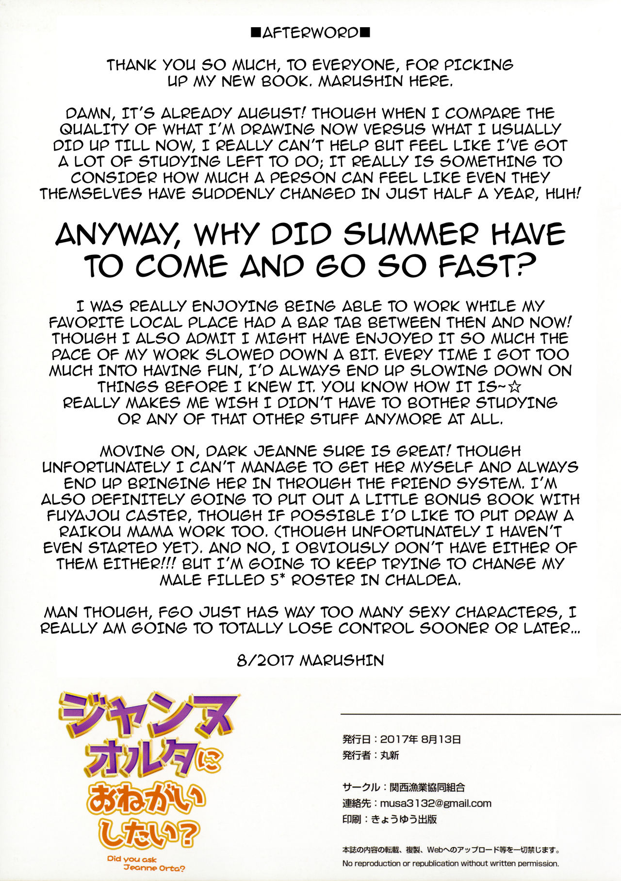 Did you ask Jeanne alter? + Bonus Color Page page 19