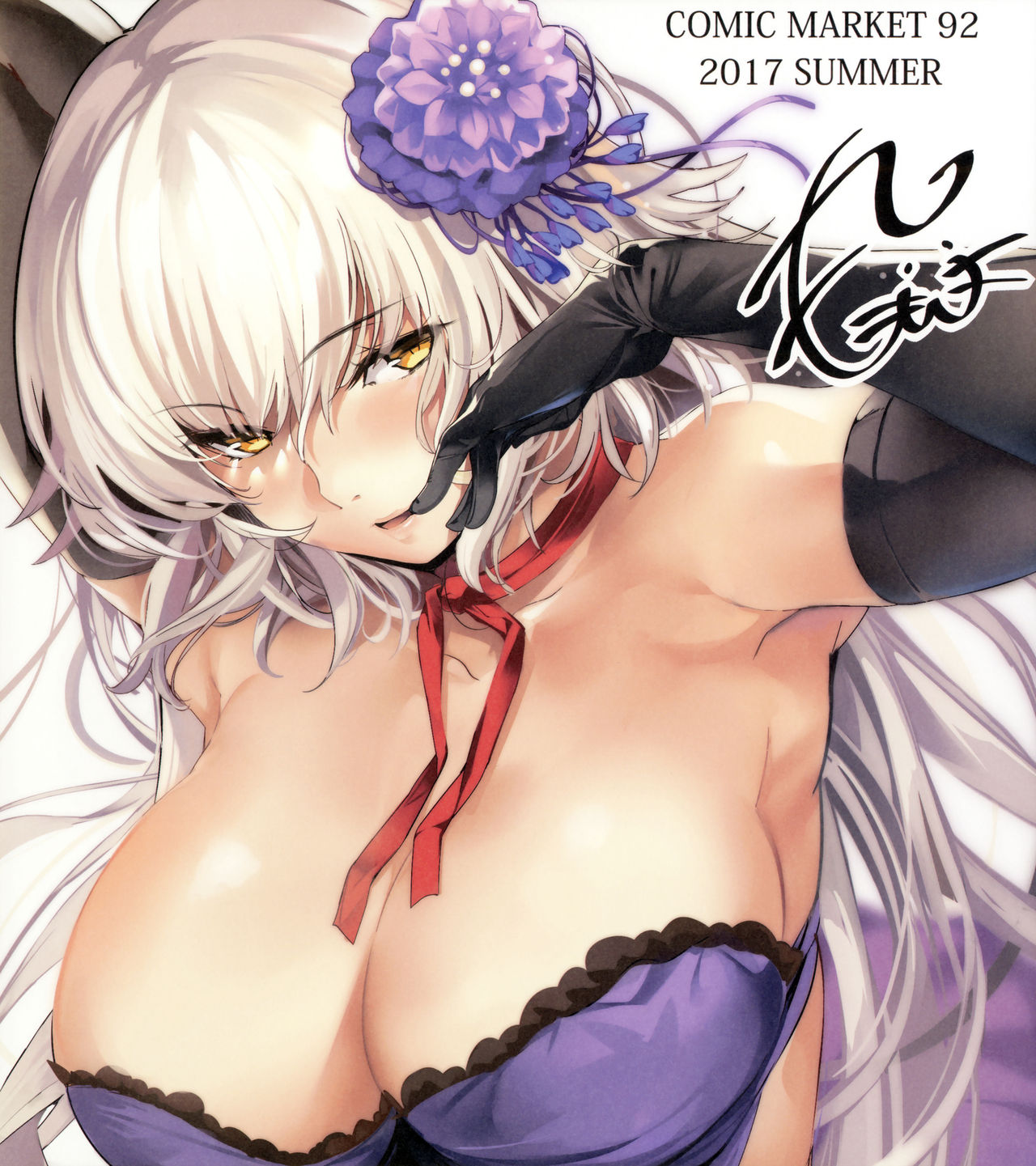 Did you ask Jeanne alter? + Bonus Color Page page 21