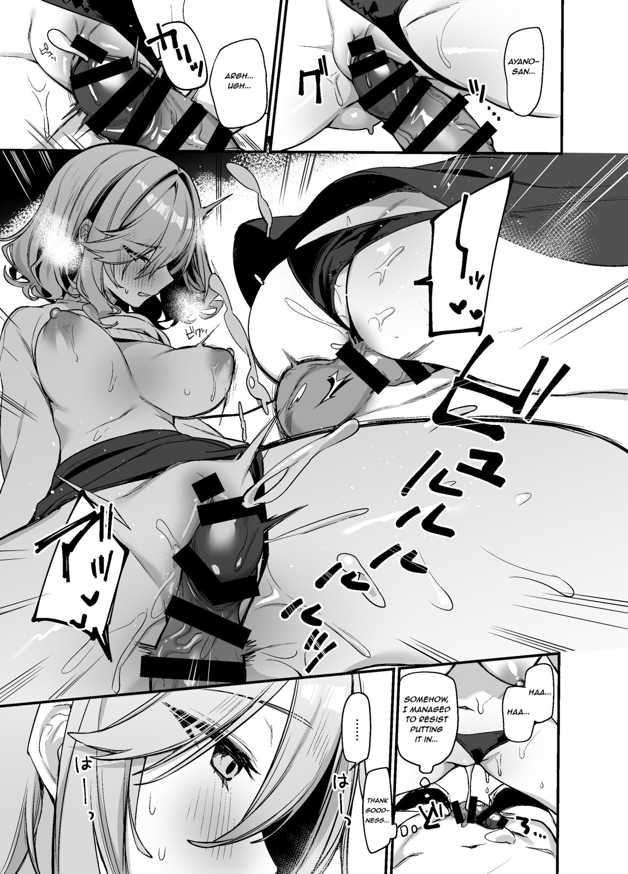 Did You Choose Me as Your Hairdresser? 2 page 10