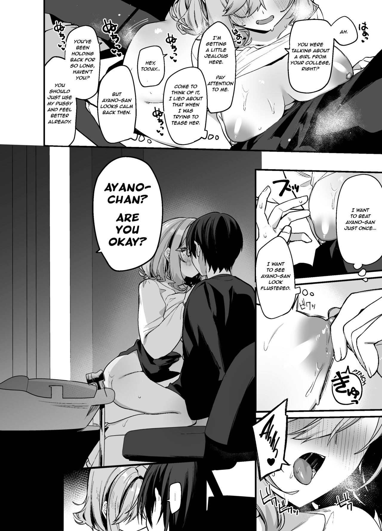 Did You Choose Me as Your Hairdresser? 2 page 13