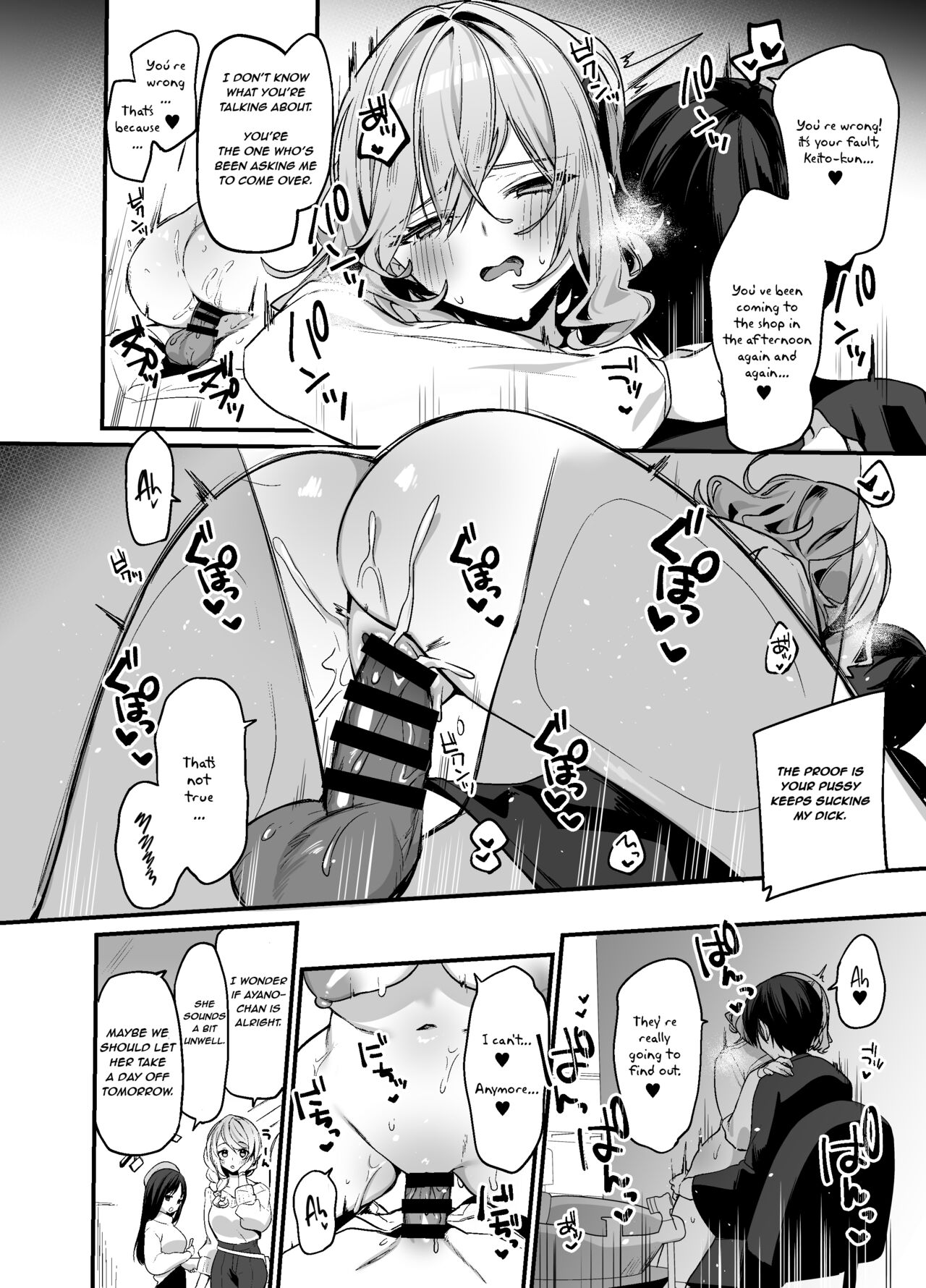 Did You Choose Me as Your Hairdresser? 2 page 17