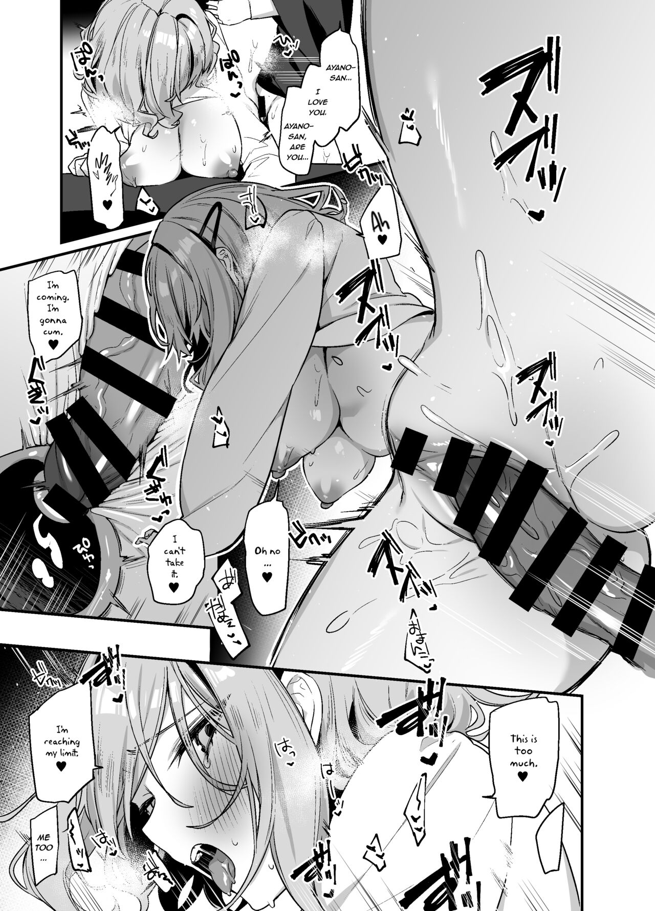 Did You Choose Me as Your Hairdresser? 2 page 20