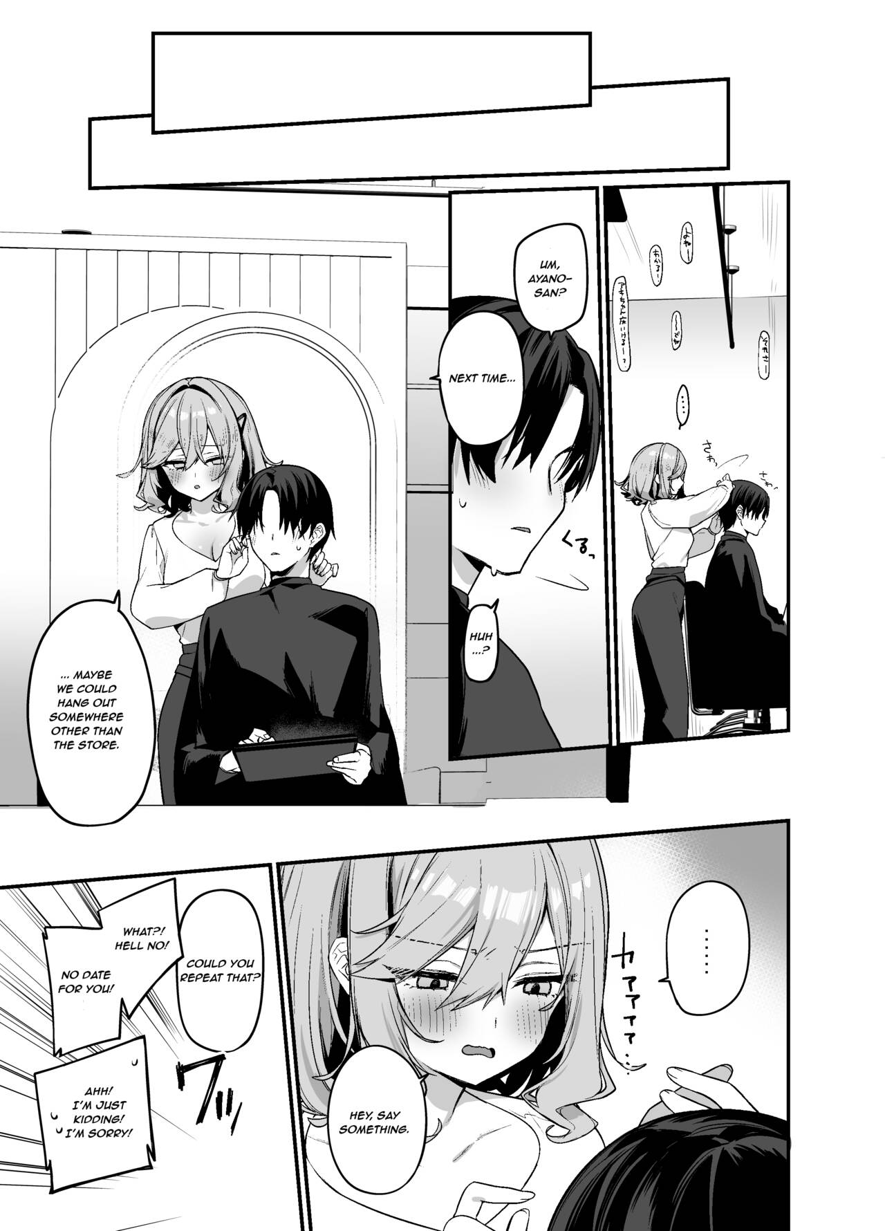 Did You Choose Me as Your Hairdresser? 2 page 22